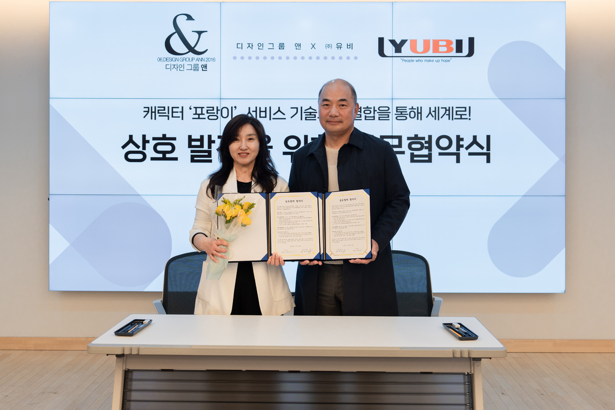 (주)유비콘텐츠 이미지