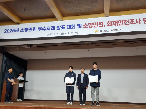구미소방서 이미지