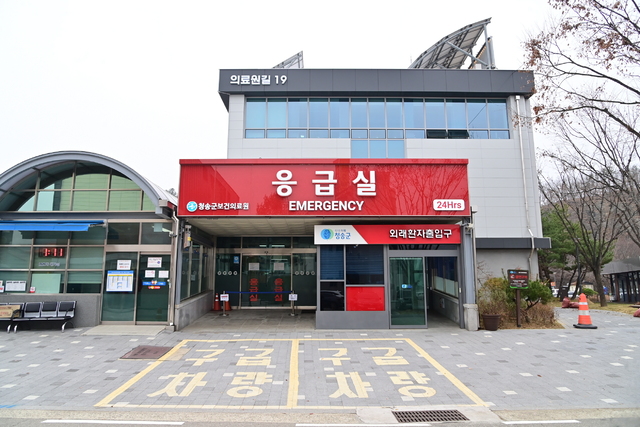 청송 이미지