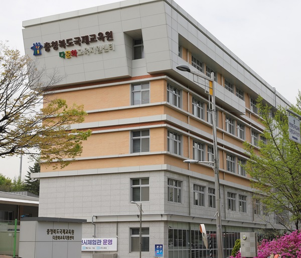 한국생활교육원 이미지