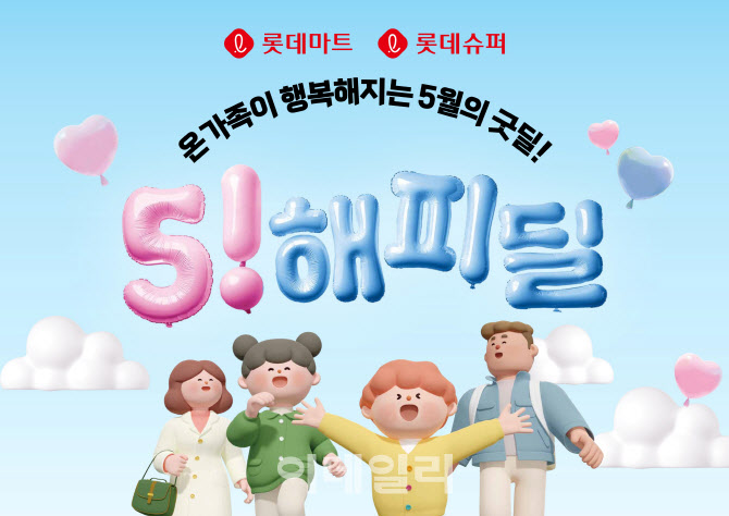 해피할인마트 이미지