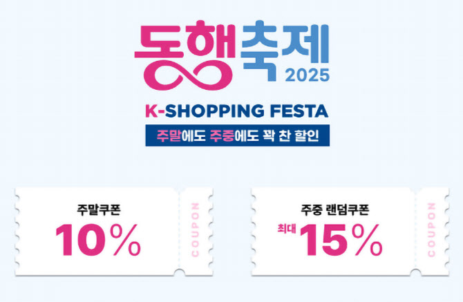 홈쇼핑 이미지