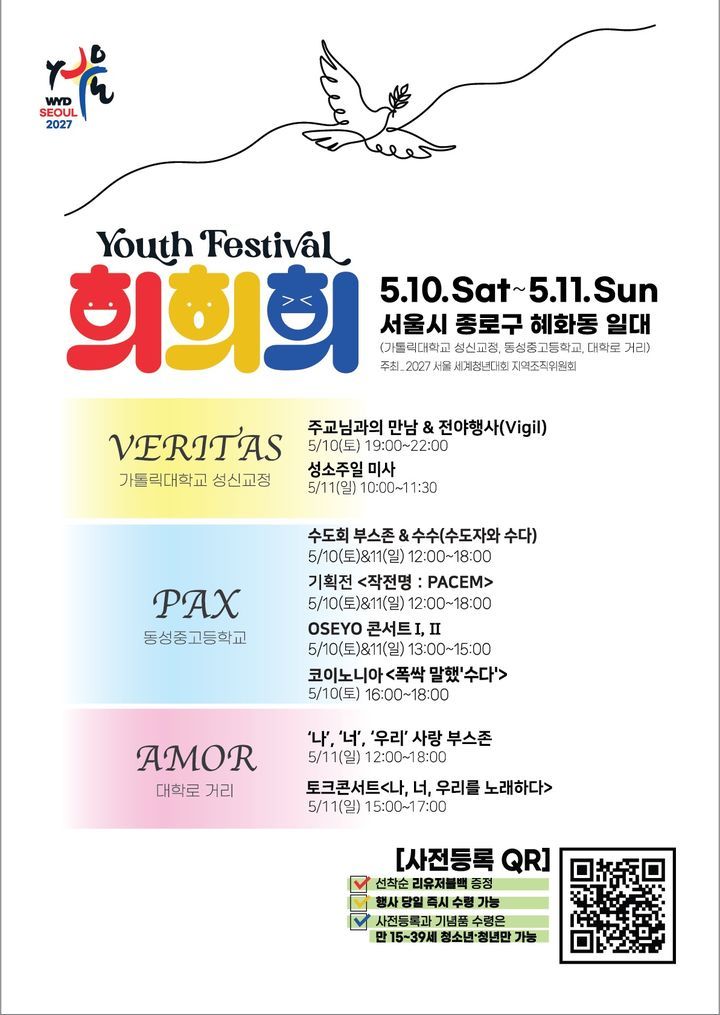 희희희 이미지