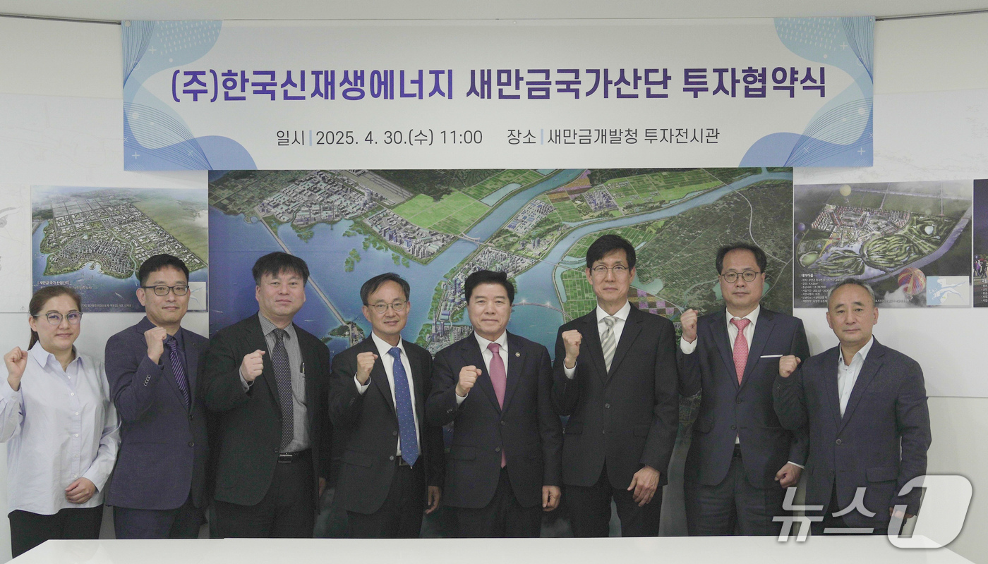 한국신재생에너지 이미지
