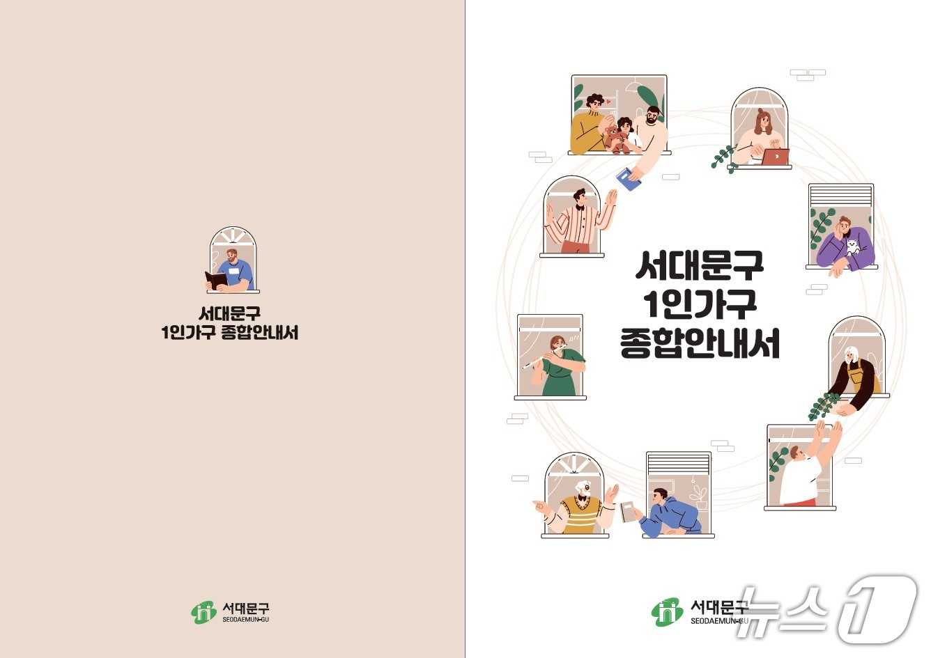 종합가구 이미지