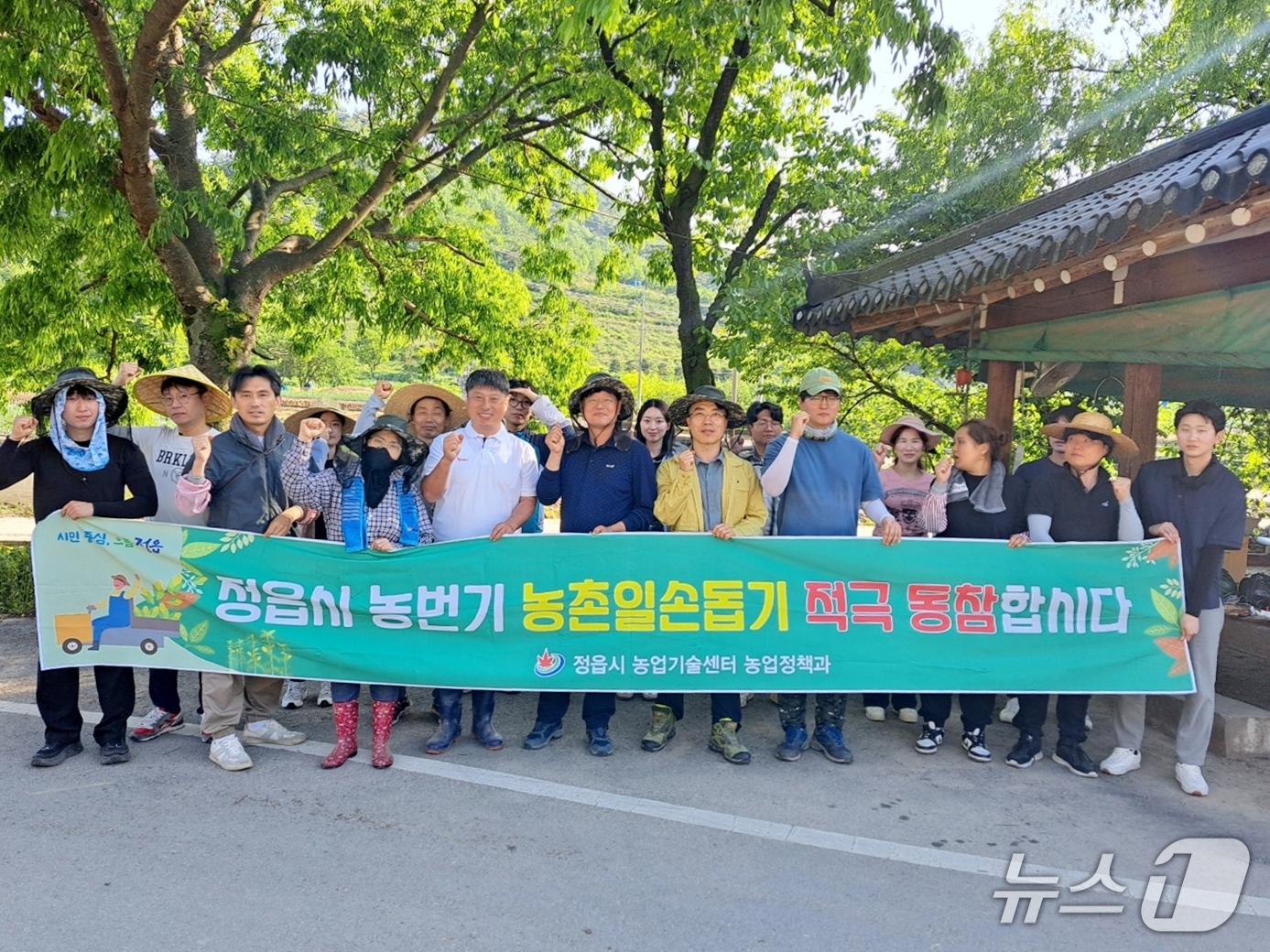 정읍인력 이미지