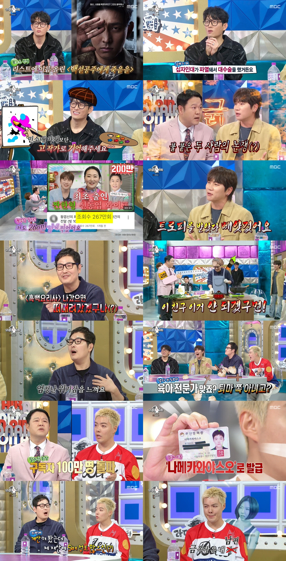 라스 이미지