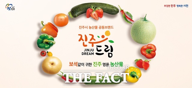 진주수곡농업협동조합 이미지