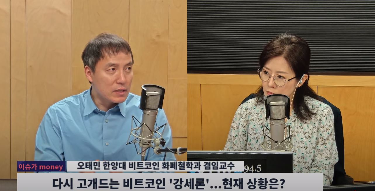 이제 곧 비트코인 봄이 오는이유 (97) 사진