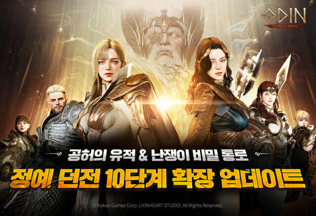 정예 이미지