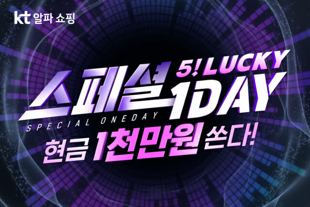 알파 이미지