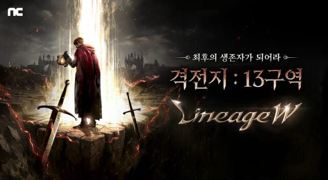 13 이미지