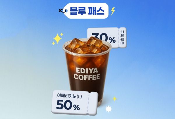 이디야 이미지