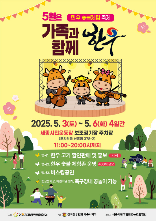 한우가 이미지