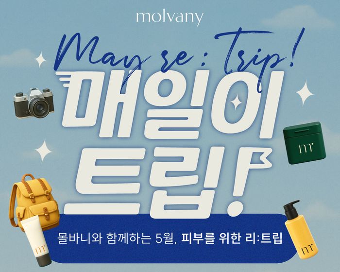 케어트립 이미지