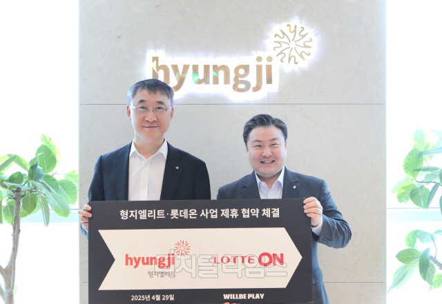 형지엘리트 이미지