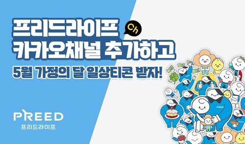 라이프 이미지