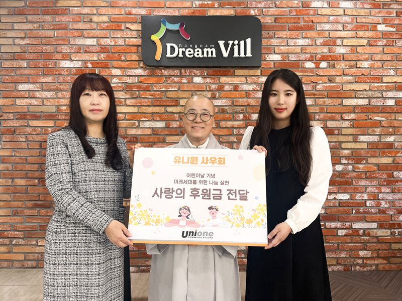 유니원 이미지
