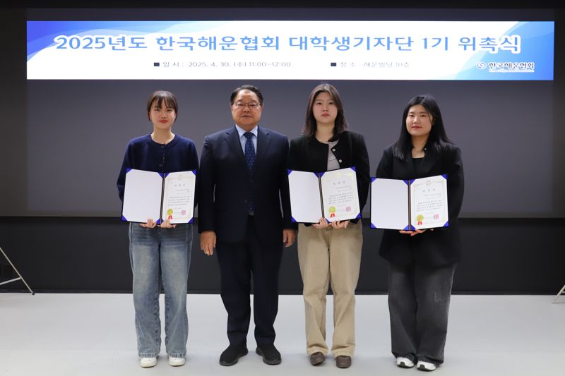 해운 이미지