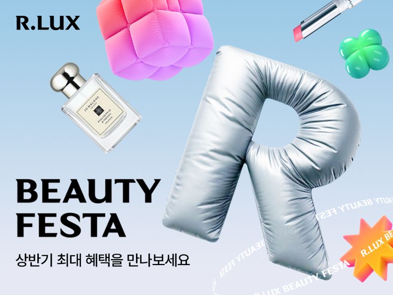뷰티 이미지