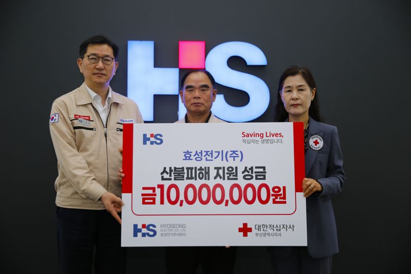 효성전기 이미지