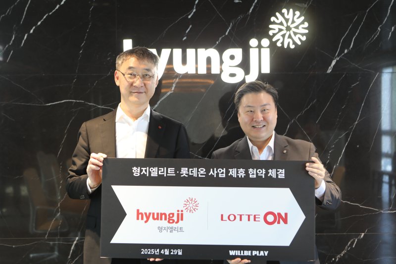 형지엘리트 이미지