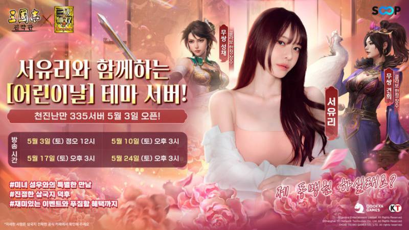 판 이미지