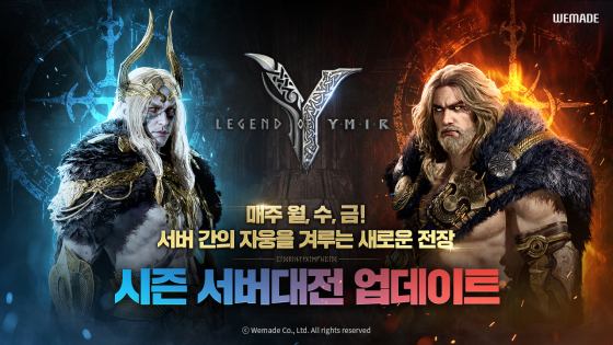 레전드 이미지