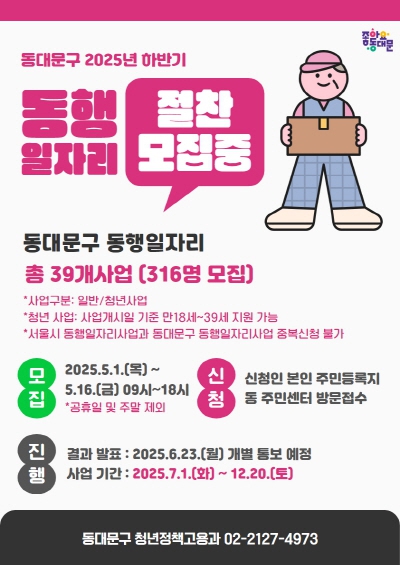 일자리 이미지