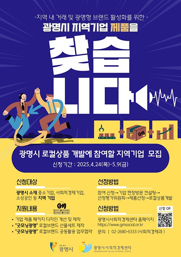 광명 이미지