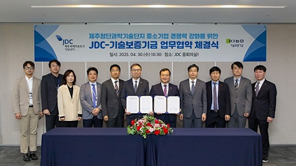 기술보증기금 이미지