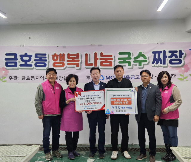 금호동 이미지