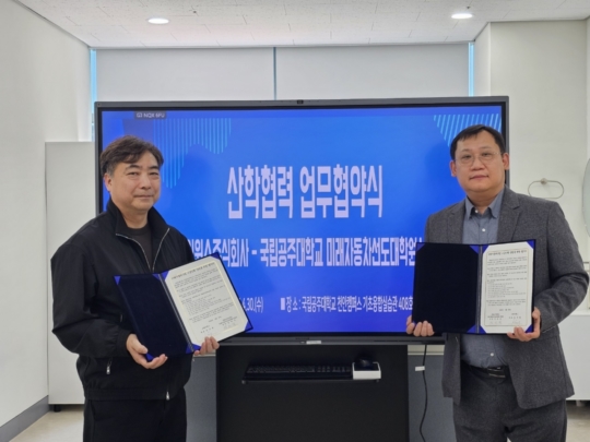 주식회사 미래기술산업 이미지