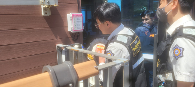 가스안전산청 이미지