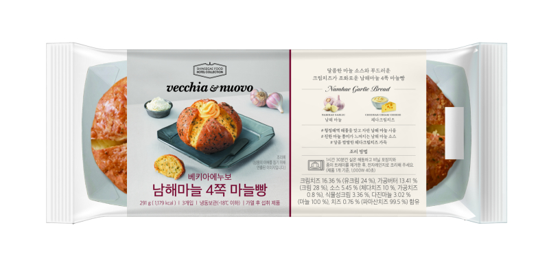경남마늘유통 이미지