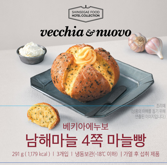 경남마늘유통 이미지