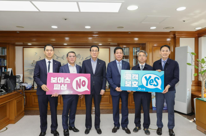 고흥군수산업협동조합 이미지