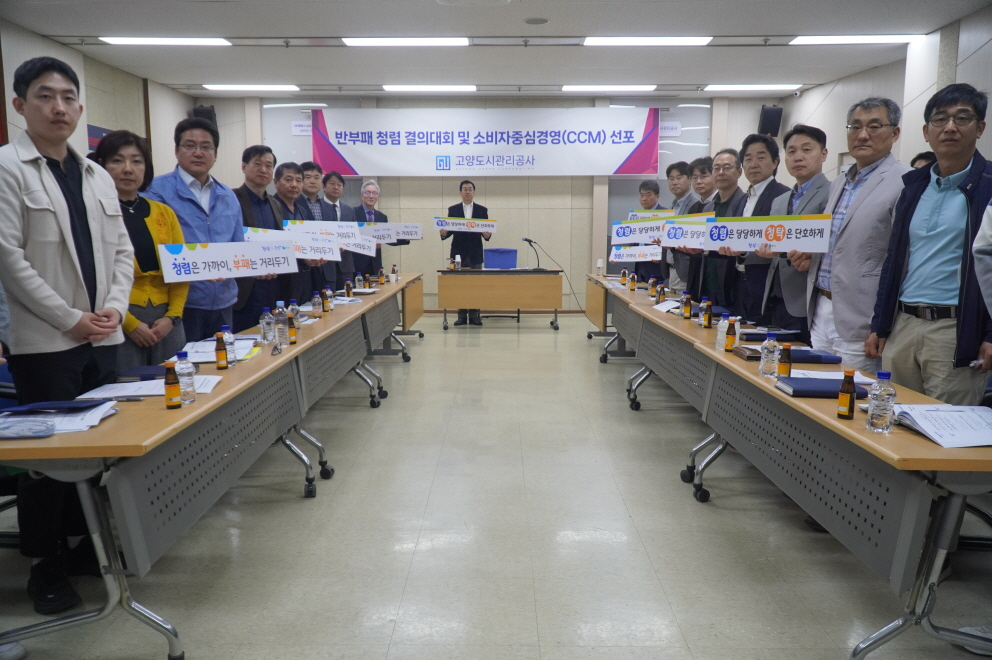 도시종합관리 이미지
