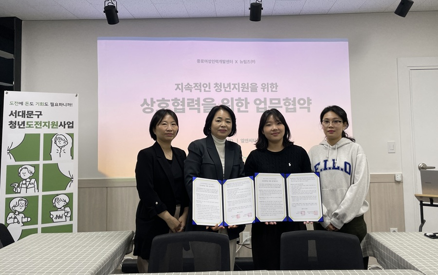 뉴팀즈 이미지