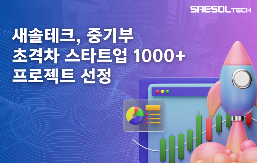 테크 이미지