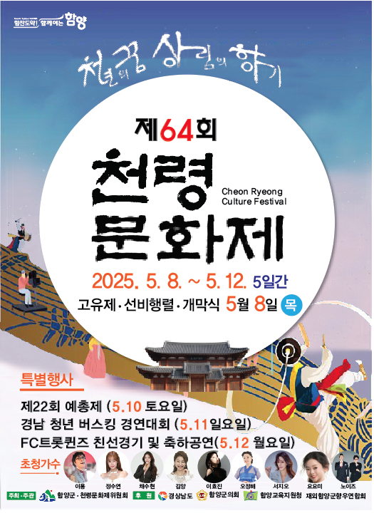 5월8일 이미지