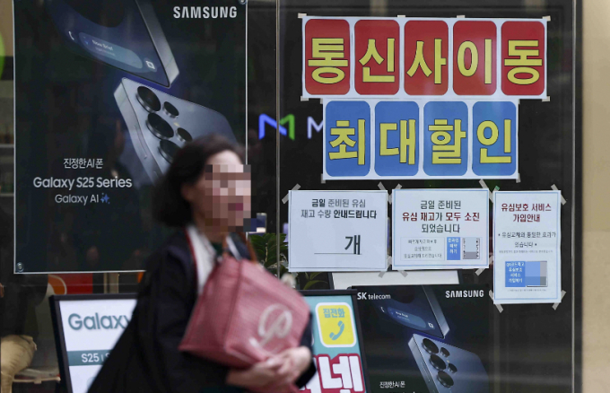 진실텔레콤 이미지