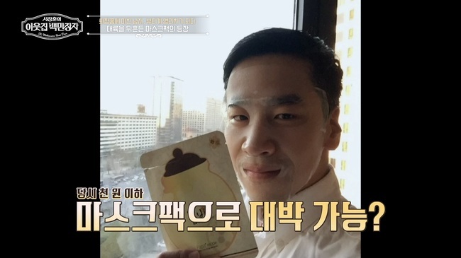 백만장자 이미지