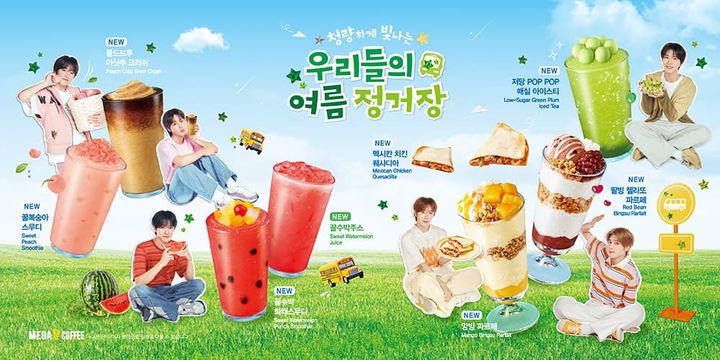 메가커피 이미지