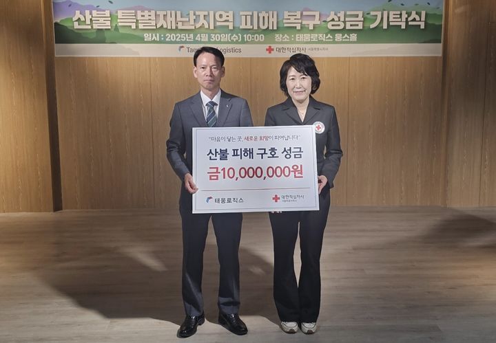 태웅 이미지
