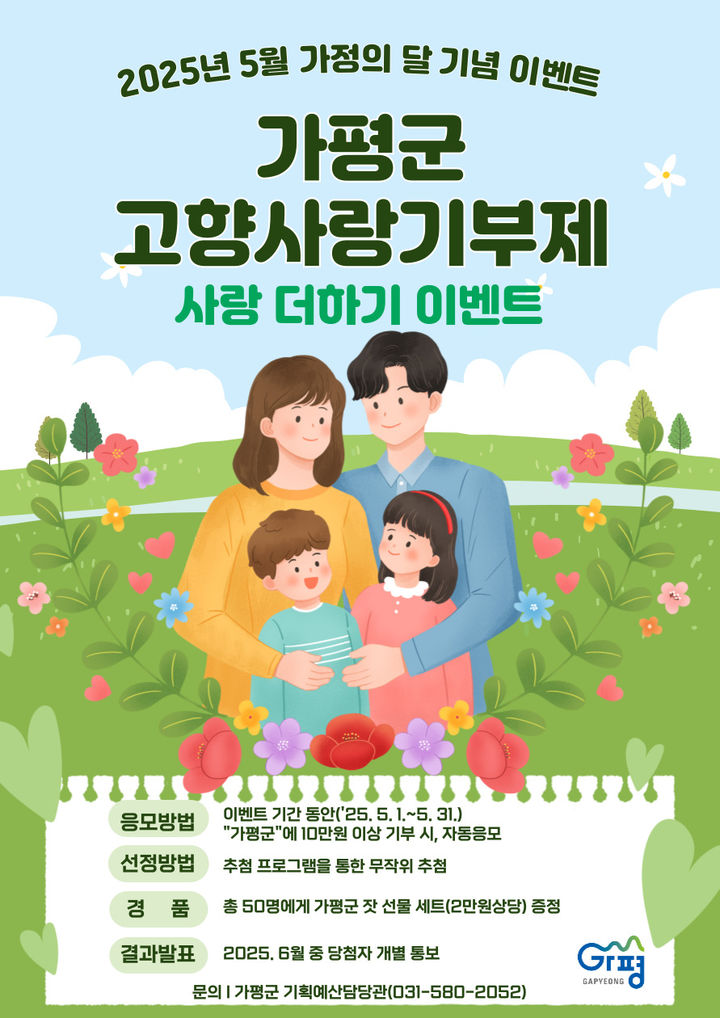 가평군-5 이미지