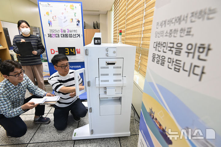 선상 이미지