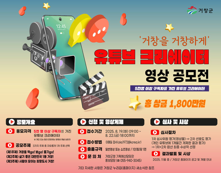 영상 이미지