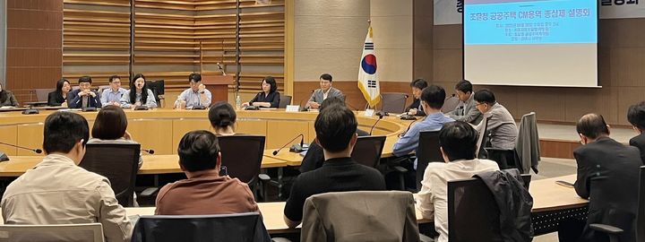 한국용역관리협회 이미지
