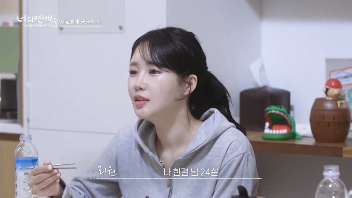 너라면 이미지